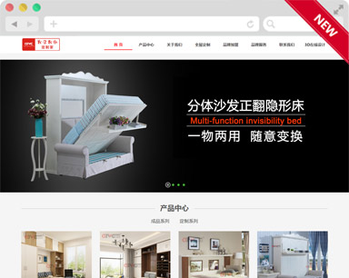 協鑫傢(jia)具(ju)五金傢(jia)具(ju)網站改版設(shè)計(ji)