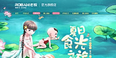 網站建(jian)設(shè)爲(wei)齊(qi)業建(jian)站做指導(dao)